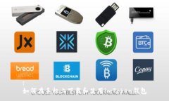 :如何在手机上下载和使用imToken钱包