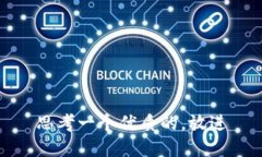 思考一个优质的，放进