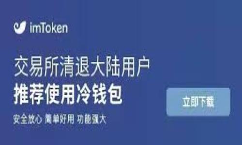 

解决imToken钱包未显示EOS资产的问题